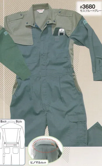 ツナギ ツナギ・オーバーオール・サロペット 日の丸（ソルディ） 3680 続服（YUKI TORII） 作業服JP