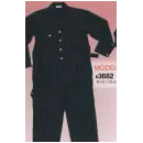 作業服JP ツナギ ツナギ・オーバーオール・サロペット ソルディ（日の丸） 3682 続服（REDLABEL）