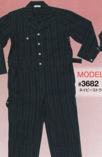ツナギ ツナギ・オーバーオール・サロペット 日の丸（ソルディ） 3682 続服（REDLABEL） 作業服JP