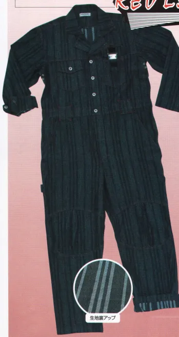 ツナギ ツナギ・オーバーオール・サロペット 日の丸（ソルディ） 3685 続服（REDLABEL） 作業服JP
