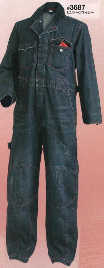 ツナギ ツナギ・オーバーオール・サロペット 日の丸（ソルディ） 3687 続服（REDLABEL） 作業服JP