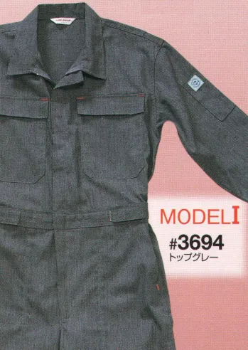 ツナギ ツナギ・オーバーオール・サロペット 日の丸 3694 続服（REDLABEL） 作業服JP