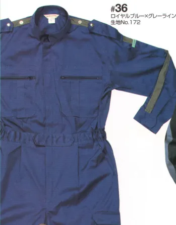 ツナギ ツナギ・オーバーオール・サロペット ソルディ（日の丸） 36 続服（SD36） 作業服JP