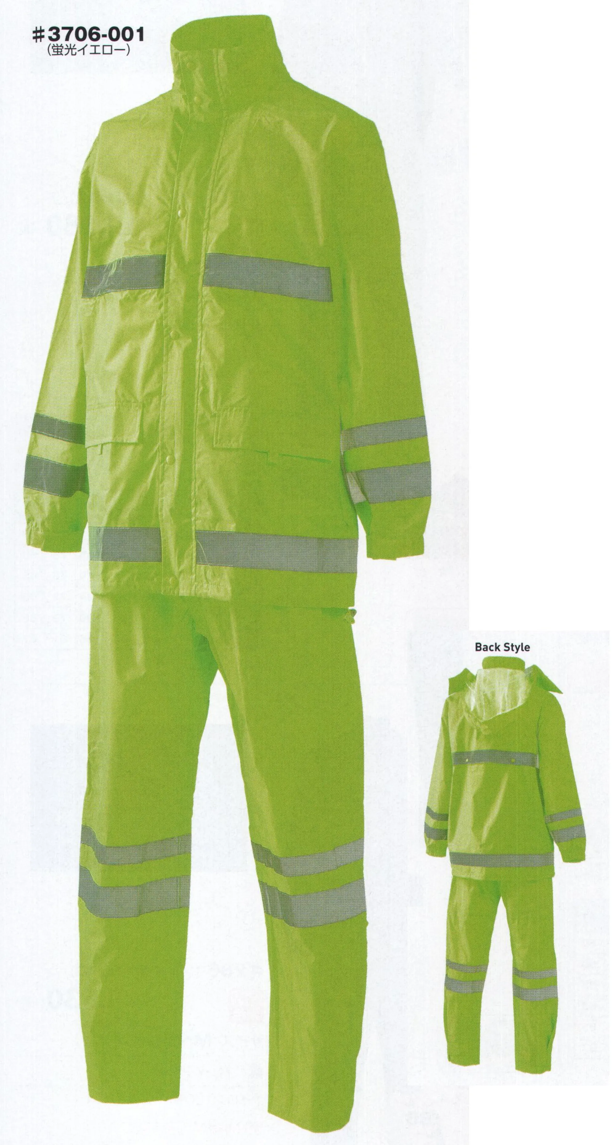 日の丸 3706-001 レインスーツ SAFETY RAIN SUITS SUCUDO 昼夜雨天時の屋外作業に●耐水圧10，000mmH2O●パノラマワイドフード●全方向高輝度ガラスビーズ反射帯付