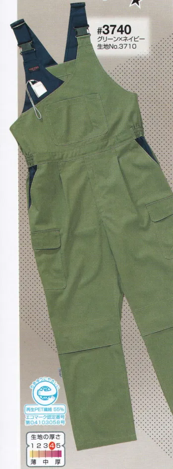 ツナギ ツナギ・オーバーオール・サロペット 日の丸（ソルディ） 3740 サロペット（YUKI TORII） 作業服JP
