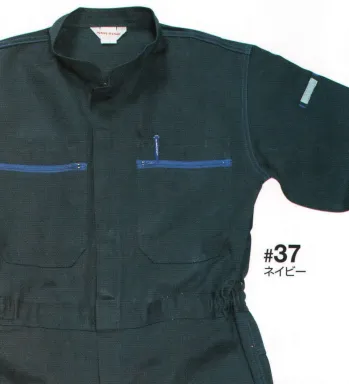 ツナギ ツナギ・オーバーオール・サロペット 日の丸 37 続服 作業服JP