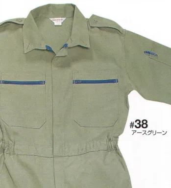 ツナギ ツナギ・オーバーオール・サロペット ソルディ（日の丸） 38 続服 作業服JP