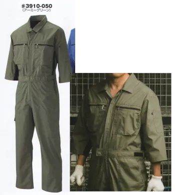 ツナギ ツナギ・オーバーオール・サロペット ソルディ（日の丸） 3910-050 7分丈続服（SD3910-050） 作業服JP