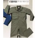 作業服JP ツナギ ツナギ・オーバーオール・サロペット 日の丸 3910 長袖メッシュツナギ（夏服）