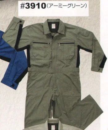 ツナギ ツナギ・オーバーオール・サロペット 日の丸（ソルディ） 3910 長袖メッシュツナギ（夏服） 作業服JP