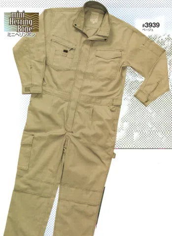 ツナギ ツナギ・オーバーオール・サロペット 日の丸（ソルディ） 3939 続服 作業服JP