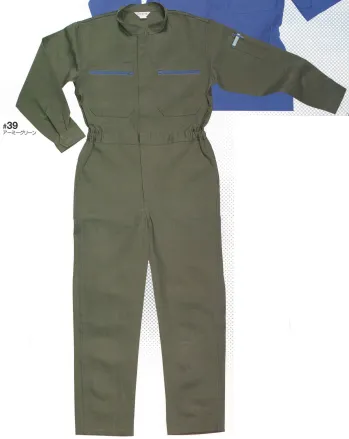 ツナギ ツナギ・オーバーオール・サロペット ソルディ（日の丸） 39 続服 作業服JP