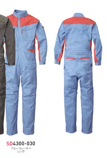 ツナギ ツナギ・オーバーオール・サロペット 日の丸（ソルディ） 4300-030 続服（SD4300-030） 作業服JP