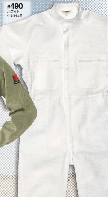 ツナギ ツナギ・オーバーオール・サロペット ソルディ（日の丸） 490 続服 作業服JP