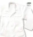 日の丸 500 続服 