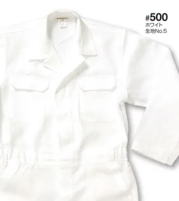 ツナギ ツナギ・オーバーオール・サロペット 日の丸 500 続服 作業服JP