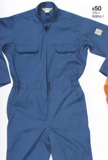 ツナギ ツナギ・オーバーオール・サロペット 日の丸（ソルディ） 50 続服 作業服JP