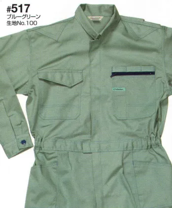 ツナギ ツナギ・オーバーオール・サロペット 日の丸（ソルディ） 517 続服 作業服JP