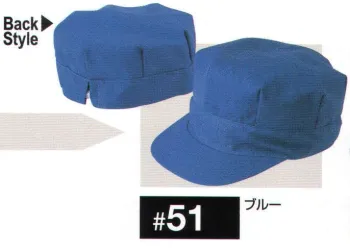 男女ペア キャップ・帽子 日の丸（ソルディ） 51 八角型キャップ 作業服JP