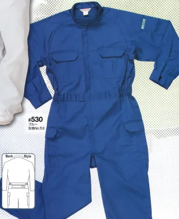ツナギ ツナギ・オーバーオール・サロペット ソルディ（日の丸） 530 続服 作業服JP