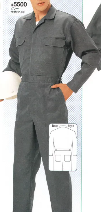 ツナギ ツナギ・オーバーオール・サロペット 日の丸（ソルディ） 5500 続服（耐薬品性） 作業服JP