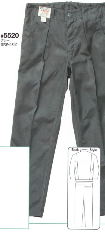 メンズワーキング パンツ（米式パンツ）スラックス 日の丸（ソルディ） 5520 ズボン（耐薬品性） 作業服JP