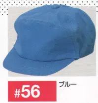 日の丸 56 近鉄型ECOキャップ エコ商品につきエコマークの縫い付けが可能です。お問い合わせ下さい。