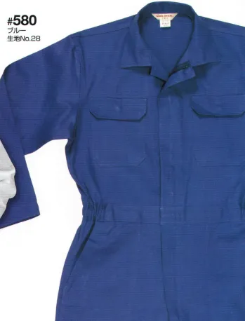 ツナギ ツナギ・オーバーオール・サロペット 日の丸（ソルディ） 580 続服 作業服JP