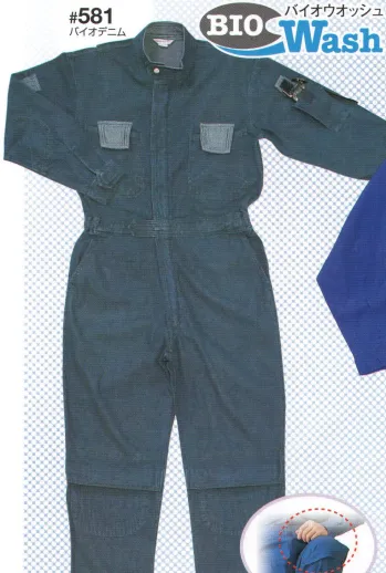 ツナギ ツナギ・オーバーオール・サロペット ソルディ（日の丸） 581 続服 作業服JP