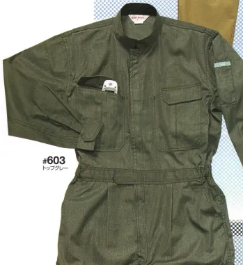 ツナギ ツナギ・オーバーオール・サロペット 日の丸（ソルディ） 603 続服 作業服JP