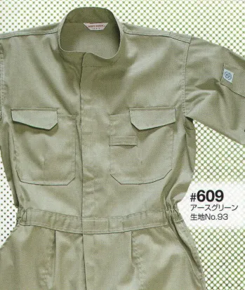 ツナギ ツナギ・オーバーオール・サロペット 日の丸 609 続服 作業服JP