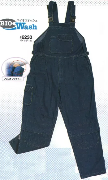ツナギ ツナギ・オーバーオール・サロペット 日の丸（ソルディ） 6230 サロペット 作業服JP
