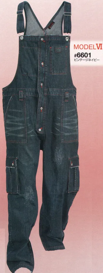 ツナギ ツナギ・オーバーオール・サロペット 日の丸（ソルディ） 6601 サロペット（REDLABEL） 作業服JP
