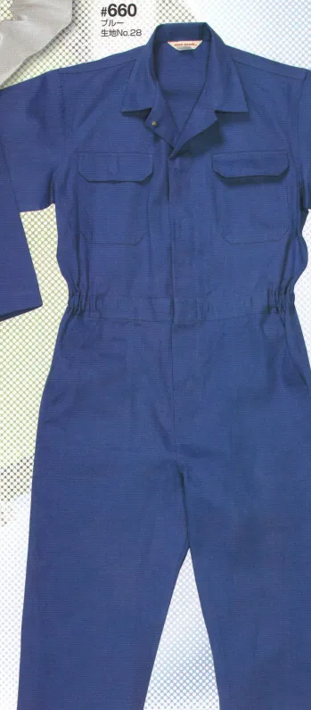 ツナギ ツナギ・オーバーオール・サロペット 日の丸（ソルディ） 660 続服 作業服JP