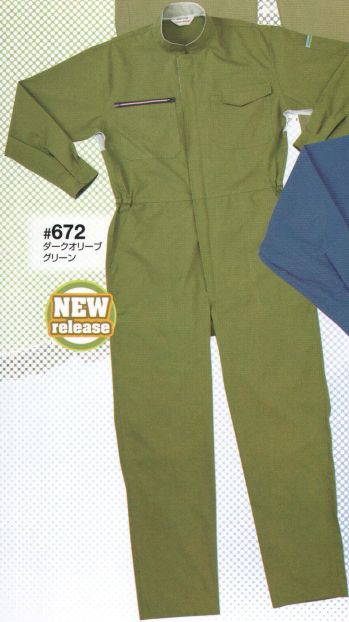 ツナギ ツナギ・オーバーオール・サロペット 日の丸 672 サマー続服 作業服JP