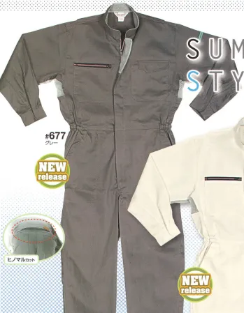 ツナギ ツナギ・オーバーオール・サロペット 日の丸（ソルディ） 677 サマー続服 作業服JP