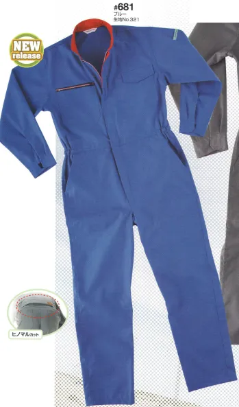 ツナギ ツナギ・オーバーオール・サロペット ソルディ（日の丸） 681 続服 作業服JP