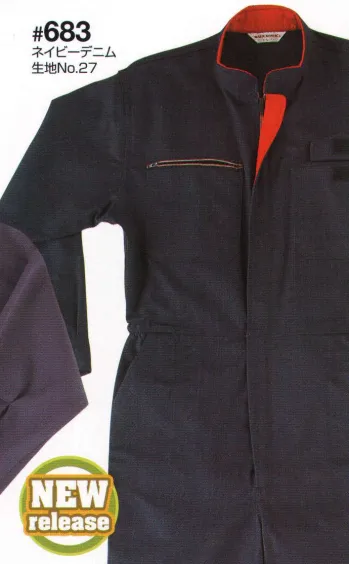 ツナギ ツナギ・オーバーオール・サロペット 日の丸（ソルディ） 683 続服 作業服JP