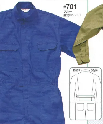 ツナギ ツナギ・オーバーオール・サロペット 日の丸 701 続服 作業服JP