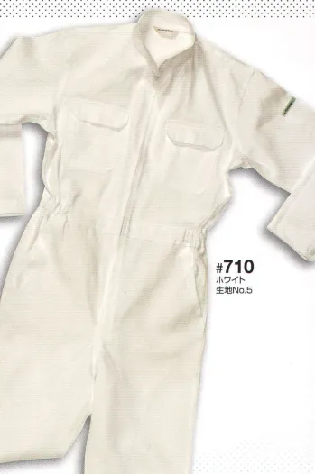 ツナギ ツナギ・オーバーオール・サロペット 日の丸（ソルディ） 710 続服 作業服JP