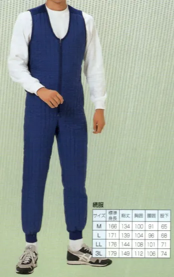 ツナギ インナー 日の丸（ソルディ） 7120 インナー（続服） 作業服JP