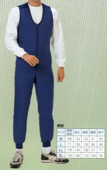 ツナギ インナー 日の丸 7120 インナー（続服） 作業服JP
