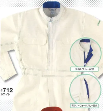 ツナギ ツナギ・オーバーオール・サロペット 日の丸（ソルディ） 712 続服 作業服JP