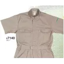 作業服JP ツナギ ツナギ・オーバーオール・サロペット 日の丸 7140 サマー続服