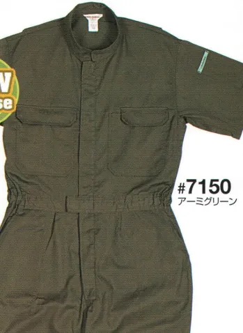 ツナギ ツナギ・オーバーオール・サロペット 日の丸（ソルディ） 7150 サマー続服 作業服JP