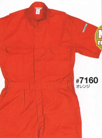 ツナギ ツナギ・オーバーオール・サロペット 日の丸（ソルディ） 7160 サマー続服 作業服JP