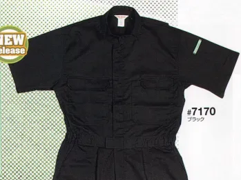ツナギ ツナギ・オーバーオール・サロペット 日の丸（ソルディ） 7170 サマー続服 作業服JP