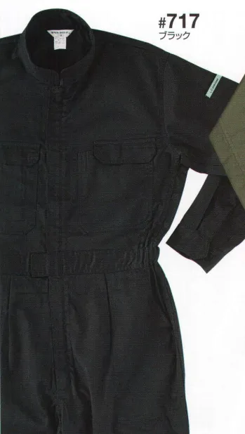 ツナギ ツナギ・オーバーオール・サロペット ソルディ（日の丸） 717 続服 作業服JP