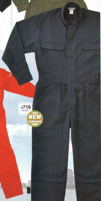 ツナギ ツナギ・オーバーオール・サロペット 日の丸（ソルディ） 719 続服 作業服JP