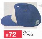 男女ペアキャップ・帽子72 